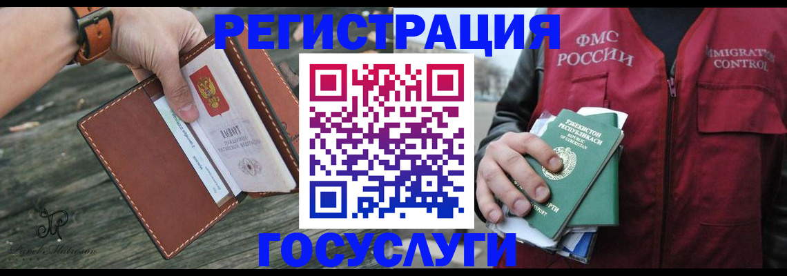 регистрация для школы в Сергаче