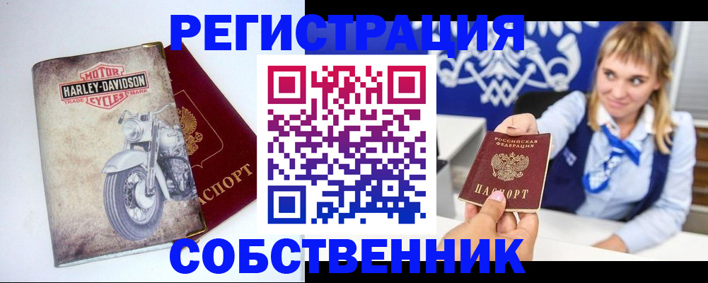 временная регистрация госуслуги в Сергаче